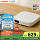 東芝（TOSHIBA）小雅電磁爐家用大功率火鍋湯鍋 全自動(dòng)節能小型灶低溫烹飪一鍵定時(shí)C-21SUC(W)   