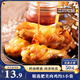 三只松鼠 蜜烤小雞腿雞翅根138g袋裝休閑零食雞肉零食烤雞腿熟食肉干肉脯