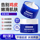 TWG維生素e乳尿素霜10%身體乳護手霜保濕雞皮膚手足干燥干裂乳膏100g