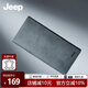 JEEPJeep吉普男士錢包手包頭層牛皮大容量休閑商務(wù)卡包七夕禮物送男友