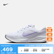 耐克（NIKE）JOURNEY RUN女子公路專(zhuān)業(yè)跑步鞋秋季緩震反光運動(dòng)FJ7765 113白/繡球花紫/淺紫晶/黑 36