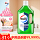 威露士（Walch）多用途消毒液消毒水1.5L檸檬 衣物除菌液家居環(huán)境殺菌非84酒精