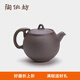 陶作坊臺(tái)灣老巖泥滿好壺巖礦茶壺泡茶壺 功夫茶具中式茶席單壺送禮 老巖泥滿好壺_火_一次燒