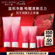 雅詩蘭黛雙支裝紅石榴潔面乳125ml洗面奶清潔護(hù)膚品套裝化妝品七夕禮物
