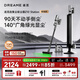 追覓【七夕節(jié)禮物】自集塵吸塵器 Z10 Station增強版 家用無線手持 大吸力90天不動手 除螨儀 國家補貼