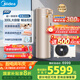 美的（Midea）空氣能熱水器家用300升超一級能效75℃高溫R32冷媒帶電輔國家補貼天悅PLSX-300(51)/DN8-(E1)