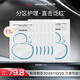 優(yōu)時(shí)顏（UNISKIN）小藍(lán)彈安瓶面膜25ml*11片舒緩補(bǔ)水保濕【效期2026/01/01】