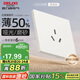德力西（DELIXI）開關(guān)插座 295超薄啞光磨砂大板 86型墻壁電源開關(guān) 三孔16A漢玉白