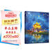 水色旅行 水彩風(fēng)景插畫(huà)手繪技法（數藝設出品）