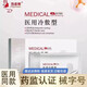 凱蕾娜醫(yī)用冷敷貼微整術(shù)后舒緩修復(fù)去腫痘痘肌花敏曬后過敏瘙癢肌膚女 凱蕾娜醫(yī)用冷敷敷料 二盒10片