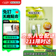 瓦克（WACKER） 德國免釘膠HA-30瓷磚膠水強力膠比釘牢墻面固定防水免打孔膠 高強度免釘膠 白色1支