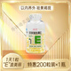 養(yǎng)生堂（YOSEIDO）天然VE軟膠囊200粒維E祛美容養(yǎng)顏女士 無(wú)防偽裸瓶200粒