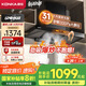 康佳（KONKA）抽油煙機家用 歐式 31m3爆炒超大吸力 變頻1100Pa大靜壓 揮手觸控 頂吸式T型排煙機CXW-300-KEC56