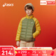 asics亞瑟士童裝25年冬季男女童三防立領(lǐng)羽絨服輕量保暖運(yùn)動(dòng)百搭 黃色 160