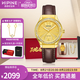 西普尼金表（HIPINE）手表女新款時(shí)尚金表女防水石英表夜光輕奢純金999送女士七夕禮物 【鋯石金面】1g+