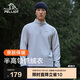 伯希和抓絨衣男女秋冬搖粒絨保暖衛衣加厚打底衫內搭11331011灰色XXL