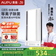 奧普（AUPU）智能浴霸S628M浴霸 鉑金凈味除臭 智能控制 強弱風(fēng)暖無(wú)線(xiàn)遙控