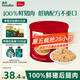 英氏憶小口芝麻海苔豬肉松75g兒童拌飯料肉酥0添加糖鹽送嬰幼兒輔食