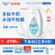 強(qiáng)生（Johnson）嬰兒牛奶身體乳潤膚露200ml 寶寶兒童青少年全家可用補(bǔ)水保濕面霜