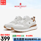 夢(mèng)特嬌（MONTAGUT）法國真皮男鞋春季透氣新款百搭旋鈕運(yùn)動(dòng)休閑皮鞋男一腳蹬小白鞋男 白色-透氣牛皮+網(wǎng)布面 41 標(biāo)準(zhǔn)運(yùn)動(dòng)鞋碼