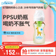 布朗博士PPSU奶瓶 6-9月寶寶斷奶 防脹氣防嗆 防摔寬口徑奶瓶270ml 長頸鹿