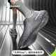 星世線(xiàn)（STARAY）元界Flow線(xiàn)條3d打印鞋透氣通勤旅游戶(hù)外徒步休閑慢跑鞋 蟲(chóng)洞黑 43