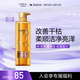 歐萊雅奇煥炫亮精油洗發(fā)水大金瓶洗發(fā)露660ml(適合干枯毛躁發(fā)質(zhì))