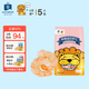acornfresh新品橡果生鮮阿根廷紅蝦仁海鮮獨立小包裝送寶寶嬰兒輔食食譜 250g(凈重)