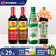 海天酸爽涼拌汁570g 涼拌菜萬(wàn)能調料汁 撈汁小海鮮 冷泡汁醬油調味品 0脂涼拌汁+蠔油+生抽+老抽