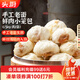 頭廚 老面小籠包1.5kg約60個(gè)純手工包制 嵊州風(fēng)味鮮肉包子早餐半成品