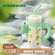 星巴克（Starbucks）保溫保冷杯936ml不銹鋼吸管杯咖啡杯泡茶杯冰霸杯男女式教師節(jié)