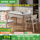 全友家居 餐桌椅組合現代簡(jiǎn)約可伸縮功能折疊巖板餐桌家用一桌四椅