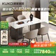 顧家家居（KUKA）奢石天然大理石餐桌椅飯桌PT7183T【藍水晶】1.6M方桌+松鼠皮椅4