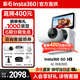 影石（Insta360）GO 3S 4K 拇指相機 instax360go3s Vlog騎行親子寵物運動相機防水防抖攝影攝像機口袋相機運動相機 標準套裝 靈動白128G 官方標配