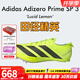 阿迪達(dá)斯田徑精英新款 阿迪達(dá)斯Adidas SP 3大蟬翼三代厚底男女短跑釘鞋 IH5800/含手提袋 41.5