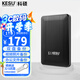 科碩（KESU）1TB 移動(dòng)硬盤(pán)大容量 雙盤(pán)備份 USB3.0 外接機(jī)械硬盤(pán) 海量存儲(chǔ) 手機(jī)連接 2.5英寸