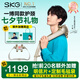 SKG七夕情人節(jié)禮物頸椎按摩器旗艦高配物理揉捏熱敷脖子肩頸一體披肩護(hù)頸儀高檔實(shí)用生日禮品送男女友 王一博同款-晶鉆H5 2代尊貴款【紅色禮盒包裝】