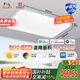FSL佛山照明客廳吸頂燈現(xiàn)代簡約護(hù)眼臥室餐廳護(hù)眼燈米家智控128W乘風(fēng)