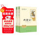 西游記（升級版） 人教版名著(zhù)閱讀課程化叢書(shū) 七年級上（共2冊）與2024秋新版初中語(yǔ)文教材配套使用（內含微課，從教學(xué)角度講解名著(zhù)；內含閱讀筆記本，為學(xué)生提供測評指導幫助提升整本書(shū)閱讀能力）