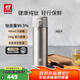 雙立人（ZWILLING）純鈦保溫杯杯子泡茶杯茶濾杯鈦杯便攜抑菌水杯禮品七夕情人節(jié)禮物 彈跳杯480ml（99.5%內(nèi)外純鈦）