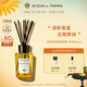 帕爾瑪之水（ACQUA DI PARMA）克羅尼亞居家香薰180ml(早安)  無火香薰 教師節(jié)禮物