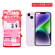 蘋果iPhone14Plus蘋果iphone14手機(jī)【限時特惠】全網(wǎng)通雙卡雙待5G iphone14【紫色】 256G+店保2年+贈品禮包