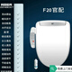 iZENBIDET韓國原裝進(jìn)口愛(ài)真智能馬桶蓋F20家用水療新款iB-220以舊換新D200 水療助便官配版F20