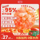 逮蝦記大戶(hù)人家鮮蝦滑150g*4盒0脂健身速食兒童早餐半成品火鍋海鮮食材