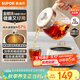 蘇泊爾（SUPOR）養生壺 燒水壺1L迷你養生杯 全玻璃 煮茶器 恒溫壺 家用煮茶熱水壺保溫全玻璃SW-10Y05Q