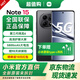 小米【國家補貼15%】紅米note15 新一代小金剛第三代驍龍6 5800mAh大電量 IP66防塵防水新品上市 子夜黑 8GB+128GB 官方標配
