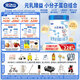 完達(dá)山（wondersun）新國(guó)標(biāo) 元乳臻益 嬰兒配方奶粉1段800克（0-6個(gè)月嬰兒適用）