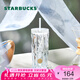 星巴克（Starbucks）杯子 霧野系列 玻璃吸管杯530ml 高顏值 辦公室桌面杯 男女士送禮 菱紋款玻璃吸管杯 530ml