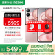 小米（MI）Xiaomi MIX Flip 2 國家補貼 新品5G折疊屏智能手機 小米小折疊 徠卡影像 定制版流金粉 12GB+256GB 【官方標配】