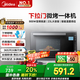 美的（Midea）微碳系列 900W智能變頻 智能微波爐烤箱一體機(jī)一級(jí)能效濕度感應(yīng)雙模燒烤PC23M7W